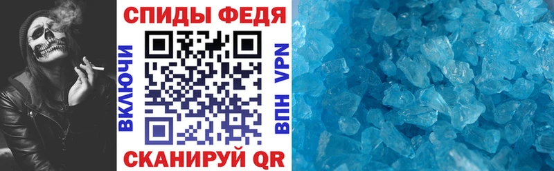 МЕГА ONION  Сосногорск  Amphetamine VHQ 