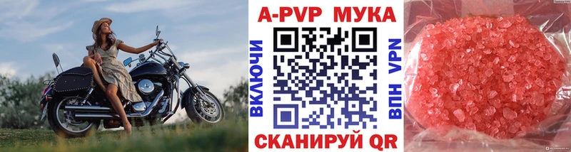 Alpha PVP СК КРИС  хочу наркоту  Сосногорск 