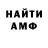 Кодеиновый сироп Lean Purple Drank Marsy Mars