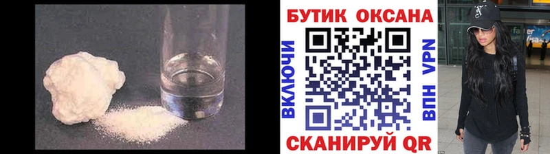 наркотики  Сосногорск  БУТИРАТ буратино 