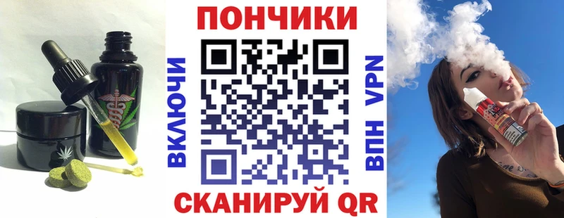 Cannafood марихуана  Сосногорск 