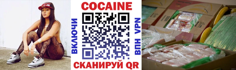 kraken маркетплейс как найти закладки Сосногорск Cocaine Эквадор