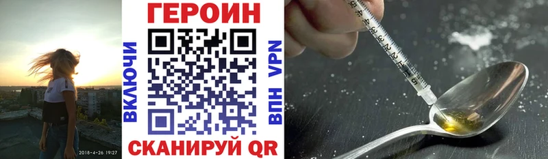 Героин Афган  Сосногорск 