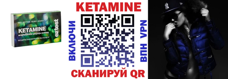 сколько стоит  Сосногорск  КЕТАМИН VHQ 