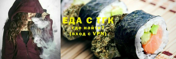 винт Бугульма