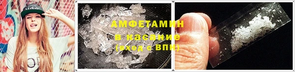 винт Бугульма