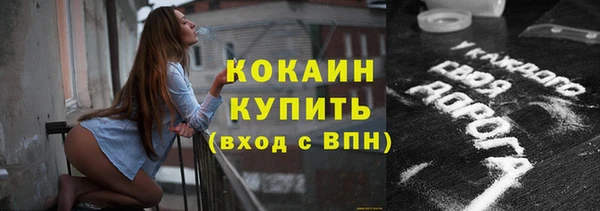 трава Бронницы
