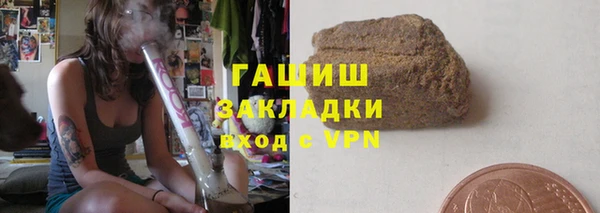 трава Бронницы