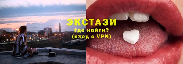 трава Бронницы