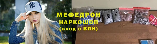 трава Бронницы