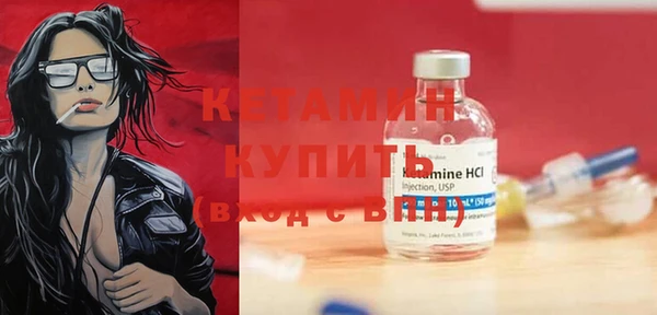 трава Бронницы