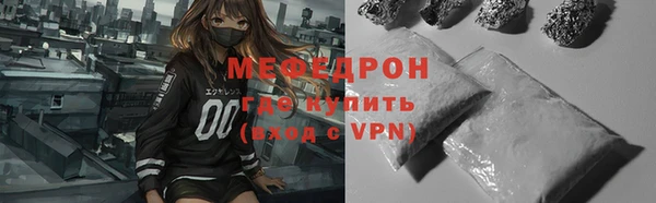винт Бугульма