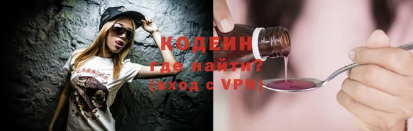 трава Бронницы