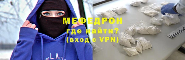 трава Бронницы