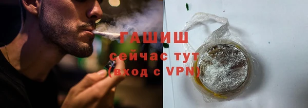винт Бугульма