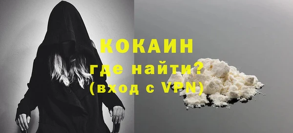 трава Бронницы