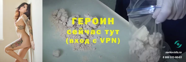 винт Бугульма