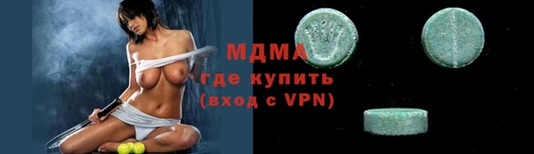 СК Бородино