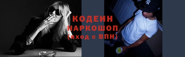 винт Бугульма