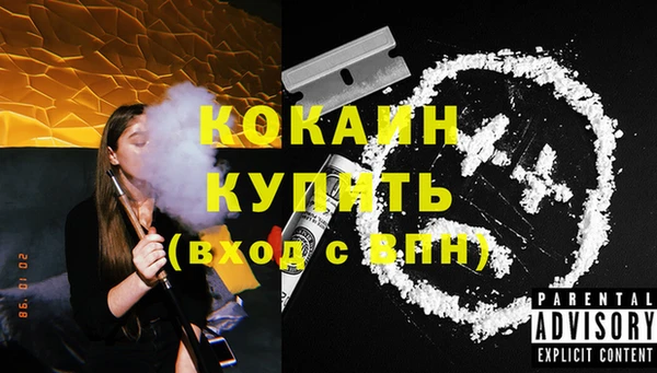 трава Бронницы
