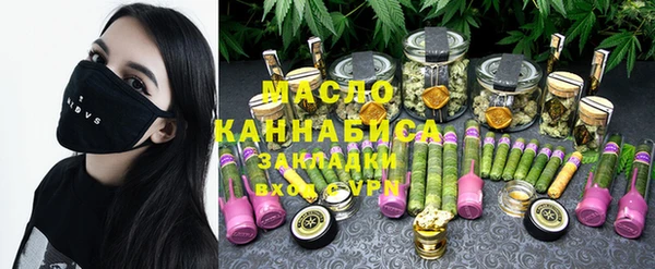трава Бронницы
