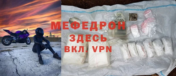 СК Бородино