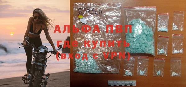 винт Бугульма