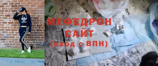 винт Бугульма