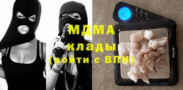 трава Бронницы