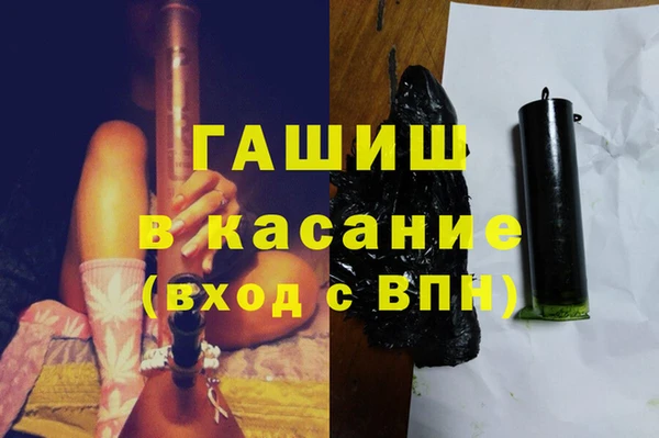 трава Бронницы