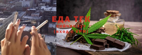 трава Бронницы