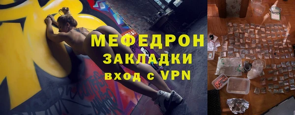 трава Бронницы