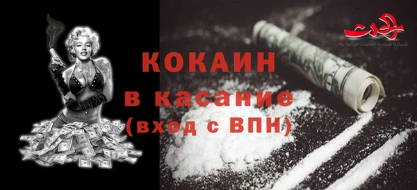 винт Бугульма