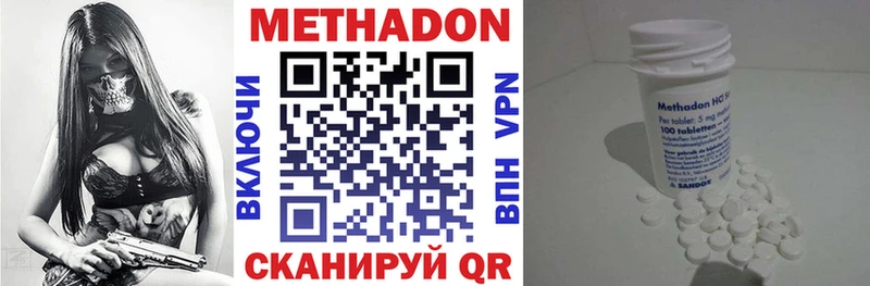 где найти наркотики  Сосногорск  hydra маркетплейс  МЕТАДОН мёд 