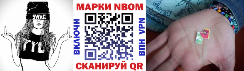 Наркотические марки 1500мкг  Сосногорск 