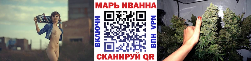 наркотики  даркнет состав  Марихуана марихуана  Сосногорск 